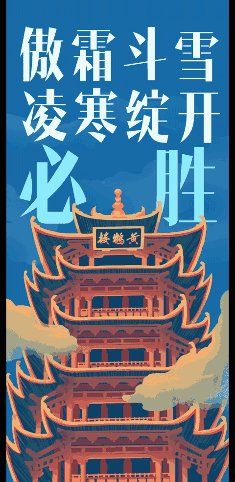 【城市疫情动态,城市疫情动态最新消息】